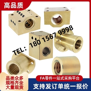 d32 d28 d18 d20 d12 d10 d25 螺母LJR66 d14 d22 d16