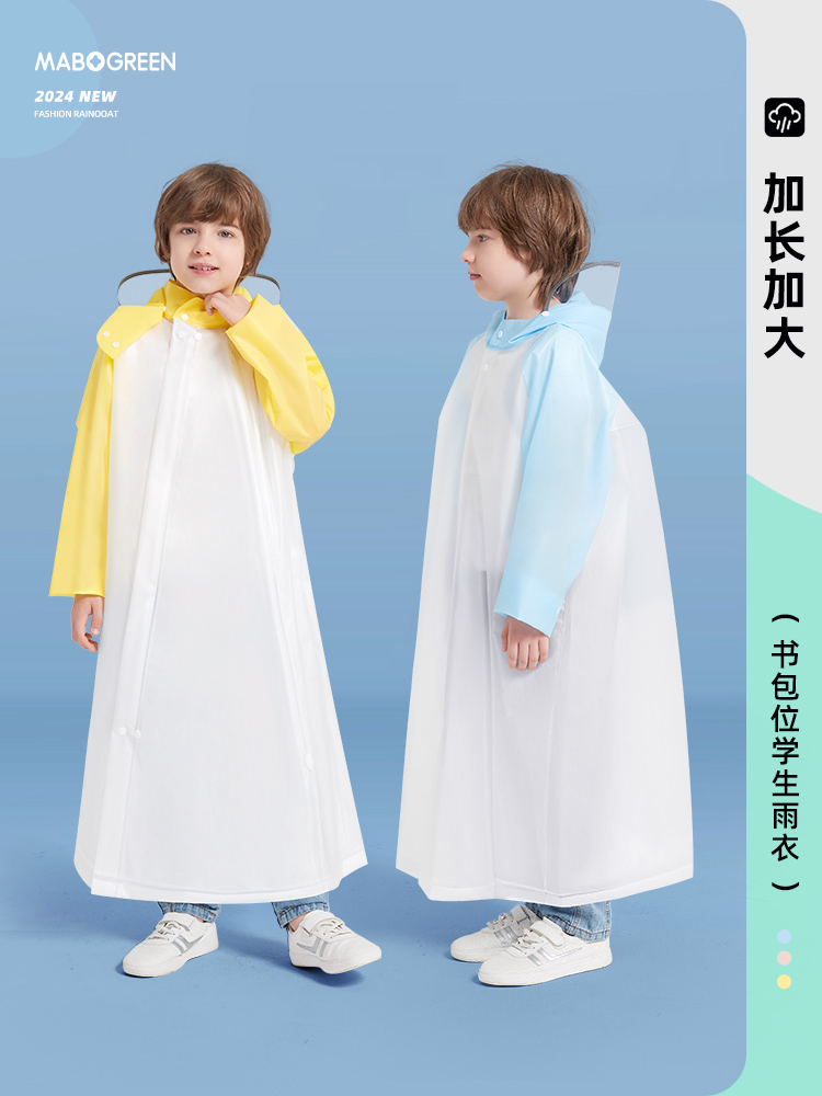 儿童雨衣男孩中小学生上学特别男孩2025新款全身防水带书包雨披