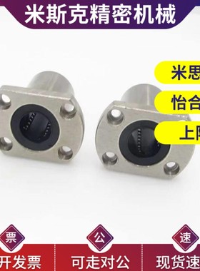 替代米斯米标准C-LHFC/C-LHFCW6/8/10/12/13/16/20/25/30法兰直线