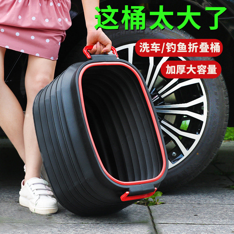 速发汽车后备箱收纳箱车载多功能折叠水桶垃圾桶车内用置物整理箱