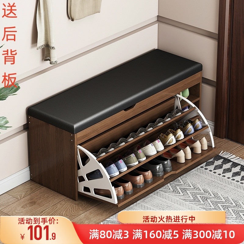 入户门口换鞋凳家用可坐鞋柜坐凳一体鞋架软包坐垫玄关进门穿鞋凳
