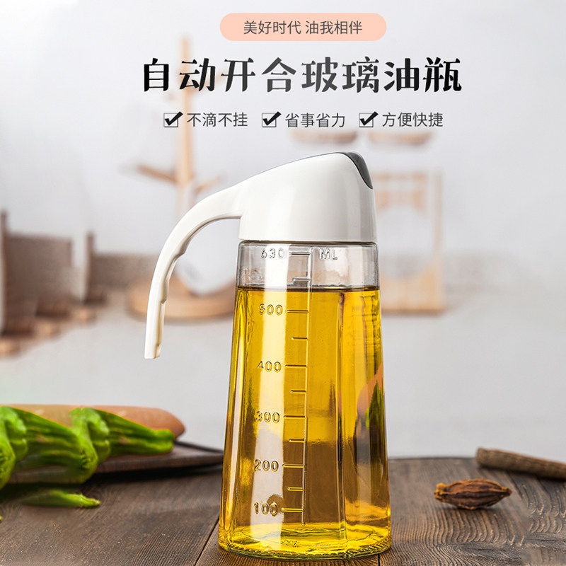 速发家用自动开合油壶玻璃油瓶厨房防漏大容量酱油醋壶大小号调料