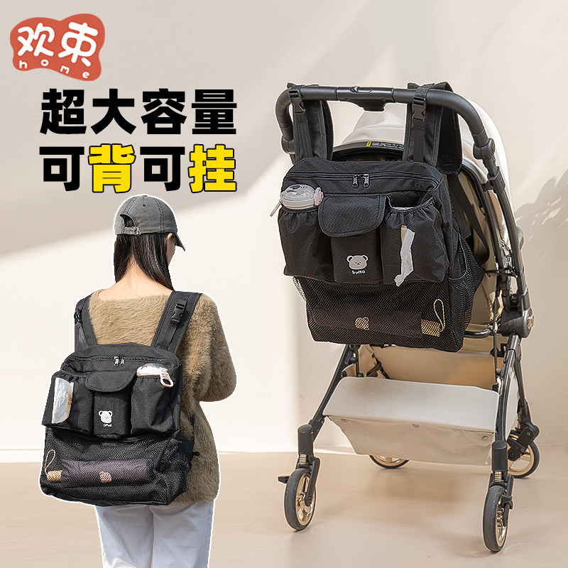 婴儿车挂包罗马假日遛娃神器配件推车收纳挂袋置物背包多功能通用