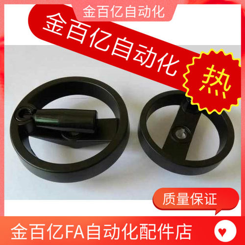 08上隆HWLD可折双幅条手轮/手柄可折型HAN01-D100/D125/D160/D200