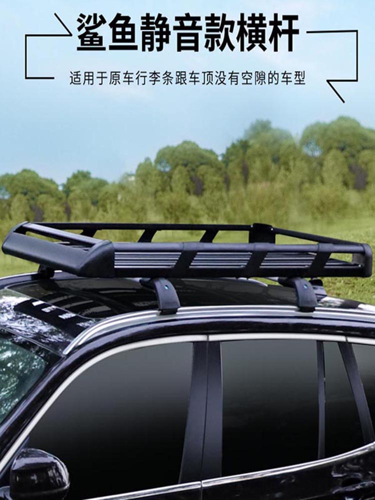 思皓x8PLUS合创z03威马W6EX5汽车顶行李架车载架旅行车顶框