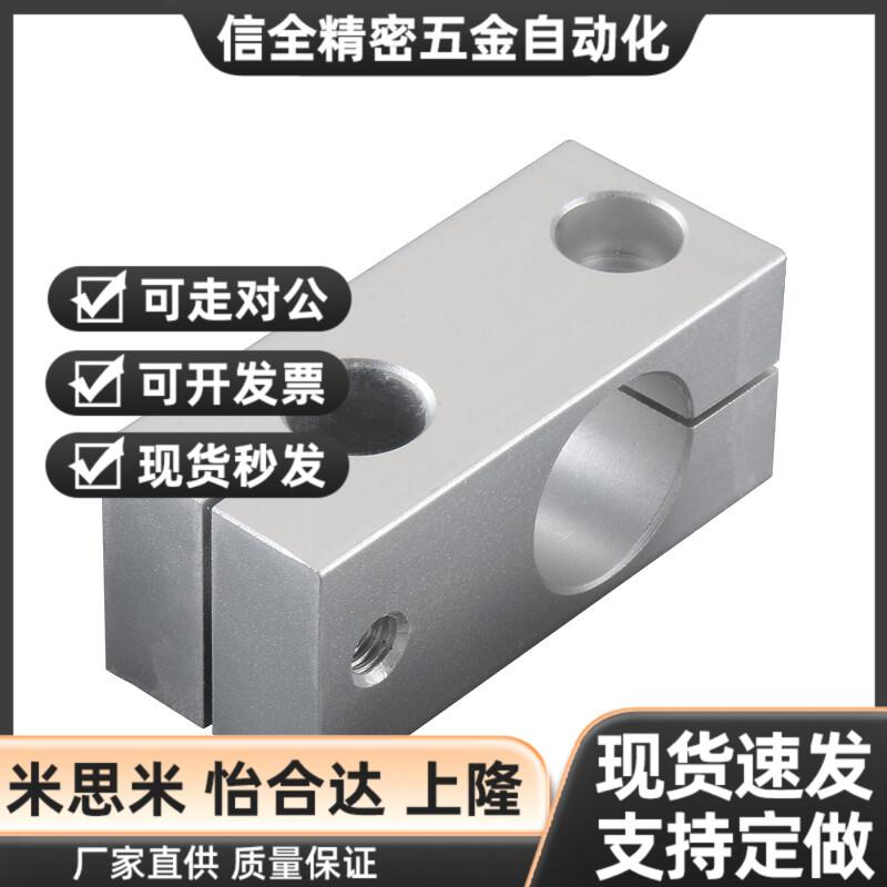 替米思米支柱固定夹 异径正交 RDG01 RDG02 RDG21 RDG22 RDG41