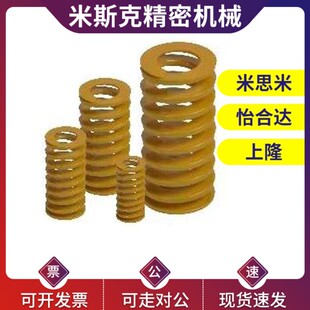 替代怡合达矩形弹簧YSWU L20L25L30L35L40L50L60L70L80L90 D17