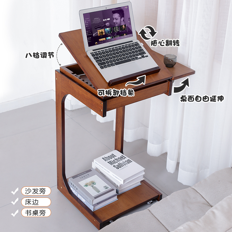 可移动边桌楠竹沙发边几移动书桌茶几懒人C形小桌子客厅卧室家用