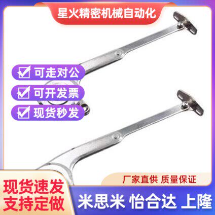 HFX15-L HFX15-R HFX16-L HFX16-R 自动锁定U型旋转撑杆普通门用