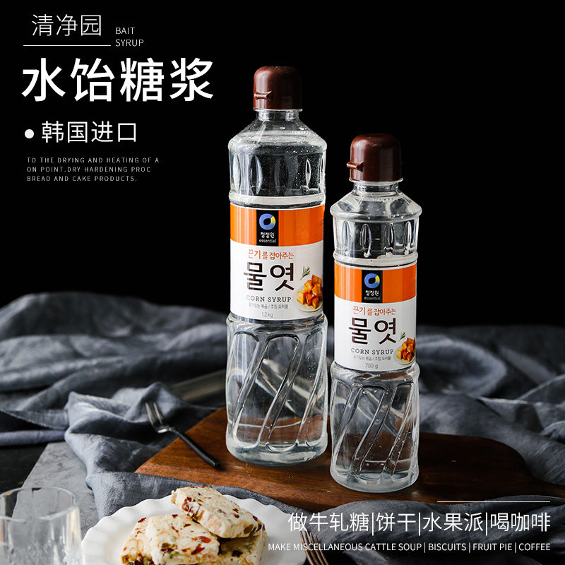 韩国进口水饴玉米糖浆水怡糖稀食用麦芽糖浆烘焙麦芽糖商用