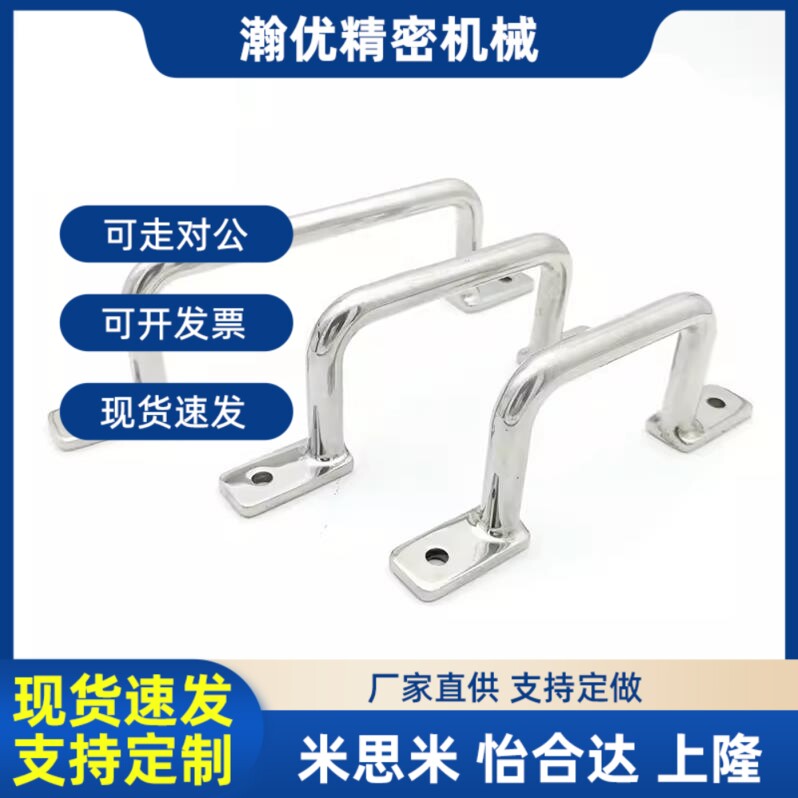 斜拉外装角型拉手 UHFSN/UHFSNB/UHFNSS110/120/1P25/160/200/250