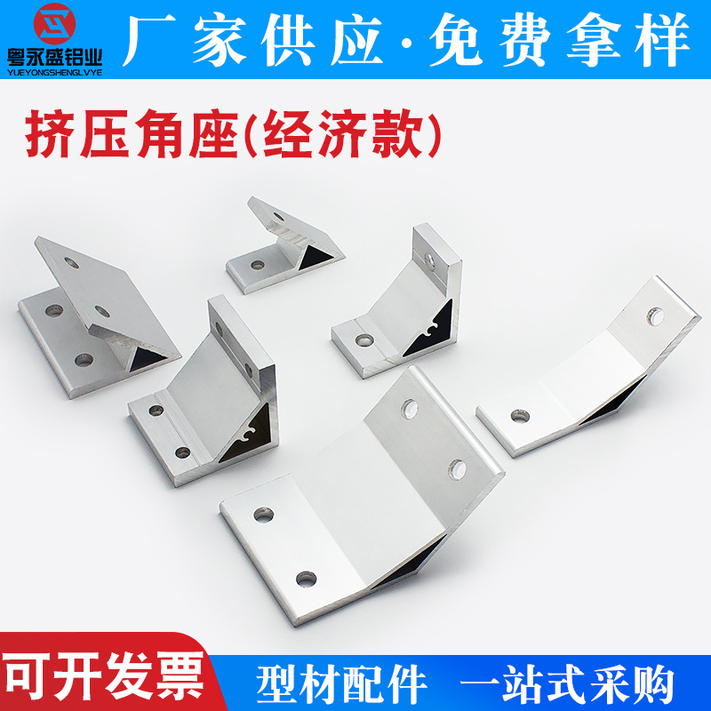 止回组件ATBM7AS 10S 14B/S-H/S-BL/TP/PI/BT倍速链流水线止回器