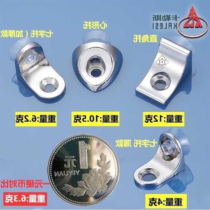 速发支撑衣橱固定扣层板托拖钉粒金属家具玻璃7字托架酒柜配件镜