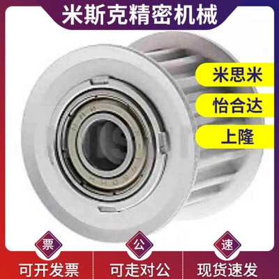 替代AHTFW18 20 22 24 25 26 28 30-T5100 T5150 T5200 T5250-6-8