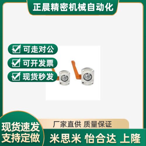 替代LKP52怡合达 30度梯形丝杠防转动固定件LKP51-D10 D12 D15 D2