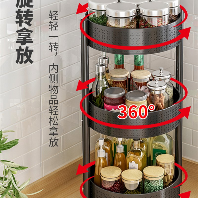 厨房旋转置物架多功能家用神器台面收纳盒酱油瓶调味料用品收纳