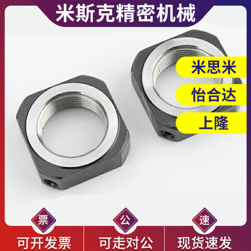 方形精密锁紧螺母径向锁紧型BKE51-M5M6M8M10M12M15M17M20M25M30