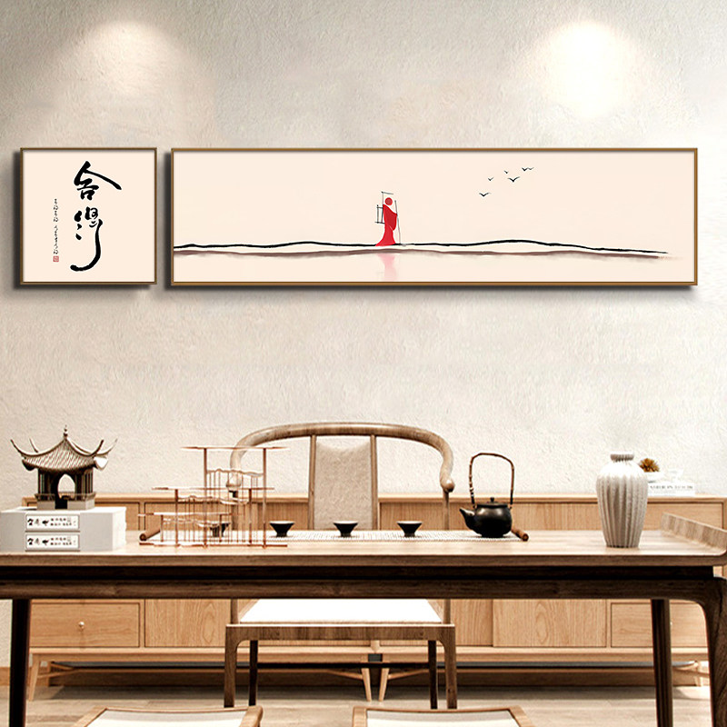 舍得新中式茶室装饰画禅意水墨茶文化客厅卧室茶馆背景墙挂画壁画