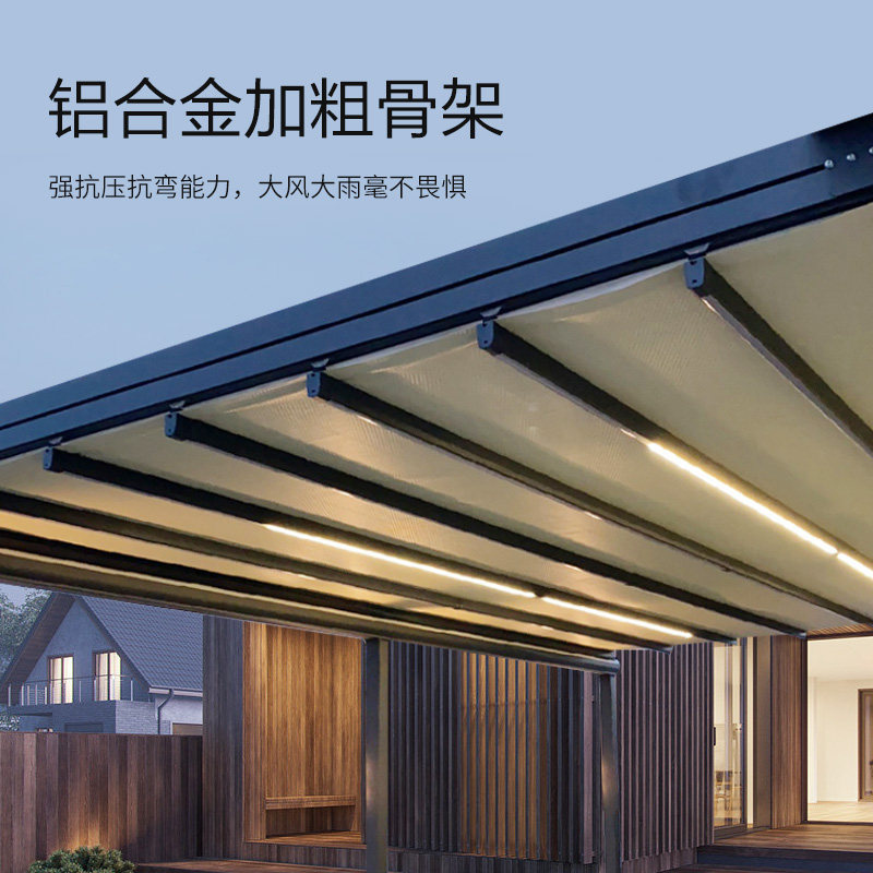 速发御霄户外阳光房庭院楼顶伸缩遮阳帘遮阳篷双轨电动折叠防水天