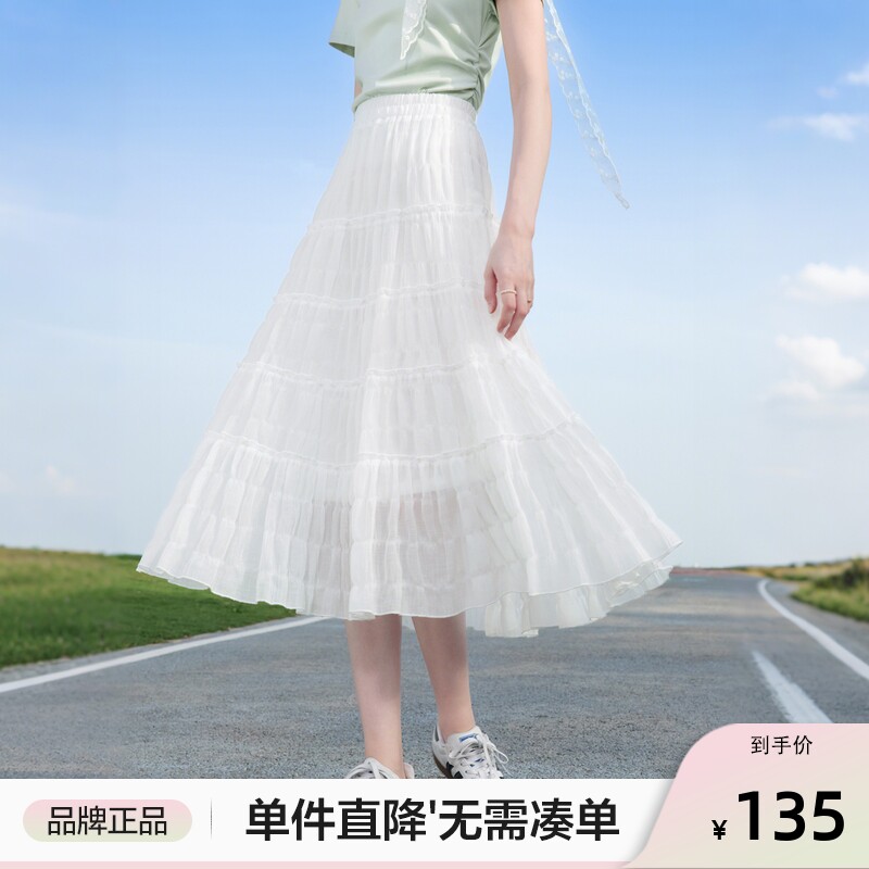 长白糕betu百图白色仙女半身裙中长裙2026年夏季新款法式