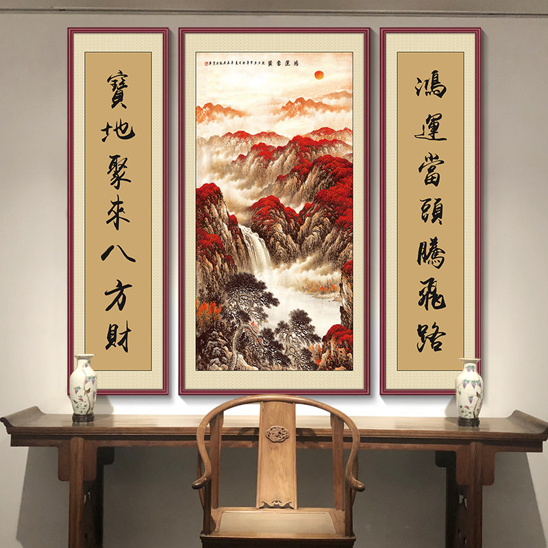 中堂画客厅挂画山水画新中式农村现代装饰画