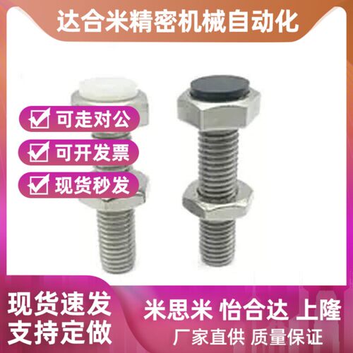 替代螺栓TDB51-M3/M4/M5-L15/L20/L25/L30/L35/L40/L45/L50止动M8