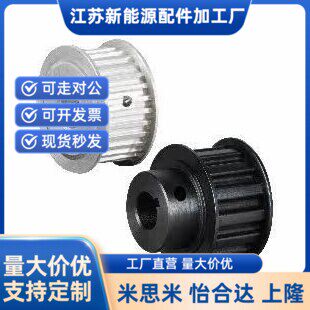 EBL21 22 23 32 33-S8M250-22 24 25 26-A K-H P N-d20 22 24 26
