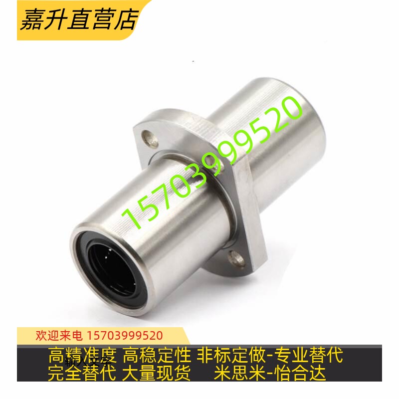 SPK中间切边法兰LHMkCW6 8LHMWM0/12/131/16/20/52/30 35C 40直线