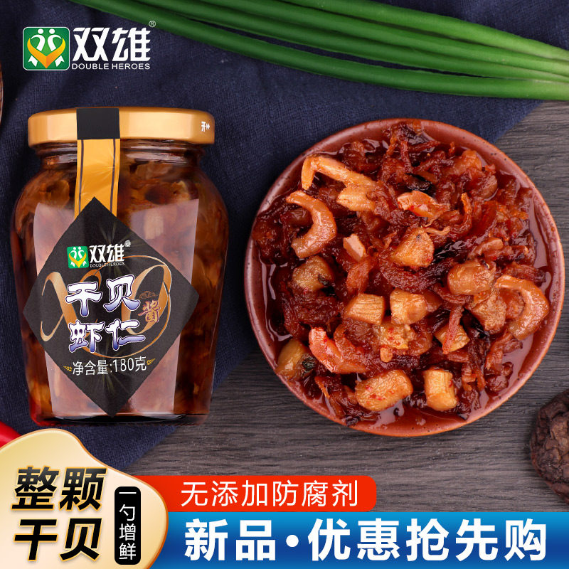 虾仁拌饭酱双雄干贝虾仁酱xo酱拌饭虾酱瑶柱开胃下饭菜咸虾子海