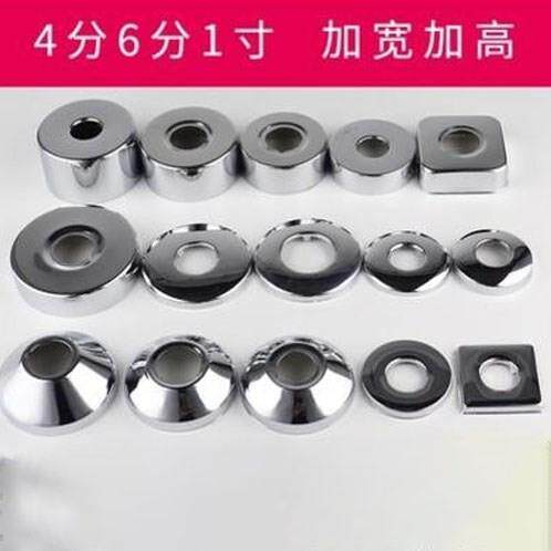304不锈钢水龙头三角阀混水阀淋浴花洒装饰盖遮丑盖 加大加厚配件