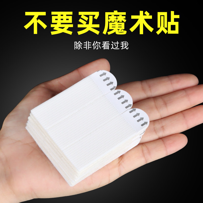 速发汽车脚垫专用固定魔术贴带背胶双面胶强力高粘度贴条带粘扣