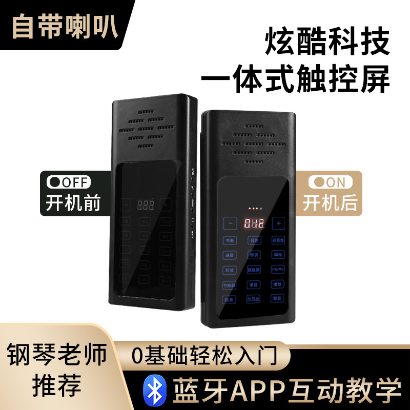 手卷琴便携式折叠电子琴钢琴88键盘专业初学幼师幼师家用练习乐器