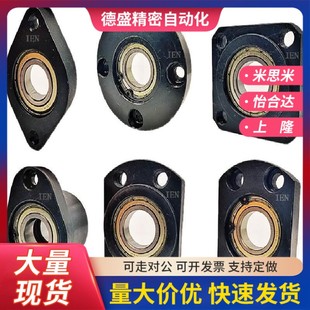 6901 6001 6201 轴承座BGCRB 6902 6801 6802 6002ZZ BGCR6200