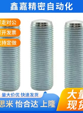 细牙蓝锌调整螺丝六角孔型ANB/ANFB8/10-20/25/30/35/40/45/50/90