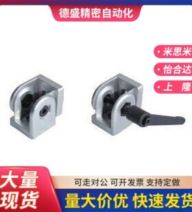 30/40/45系列铝型材带把手活动铰链 ADU48-308-S/G408-S/4510-S