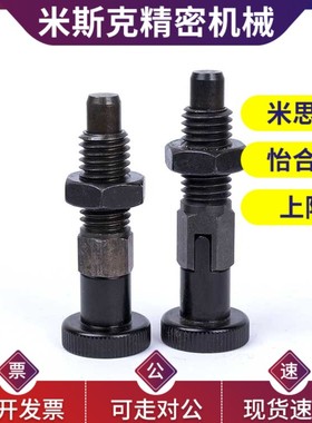 PXA8M分度销PXYA12M/PXK10M/C-PMXYK/PMXK6/PMXA/PMXYA/SXPK/SXYK