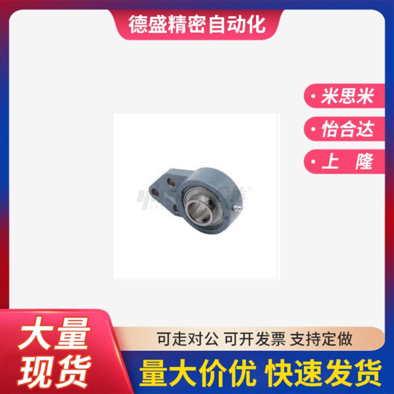 怡和达UCFB201/202/203-TR UCFB201S/202S-TR TR带座轴承铸造型