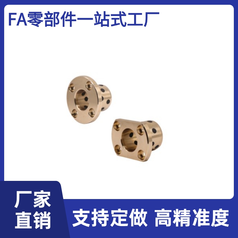 MPTZ20/25/30-20/25-50无油衬套OFR01-20-20 OLBM-D8- C-MYUTNZ30