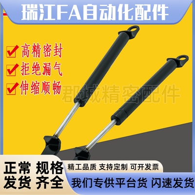 FHJ46-15050/15080/15090/15100/18100/18150A/B/K氮气汽弹簧支撑