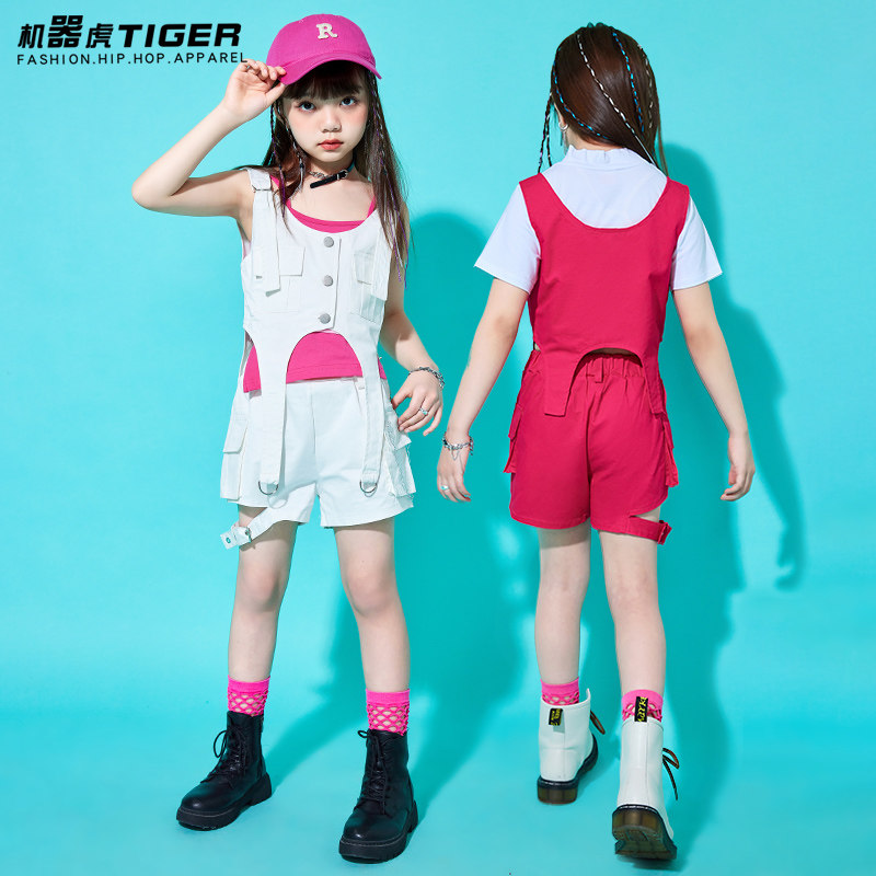 速发儿童嘻哈街舞演出服街舞夏季马甲女童爵士舞服架子鼓潮酷T台