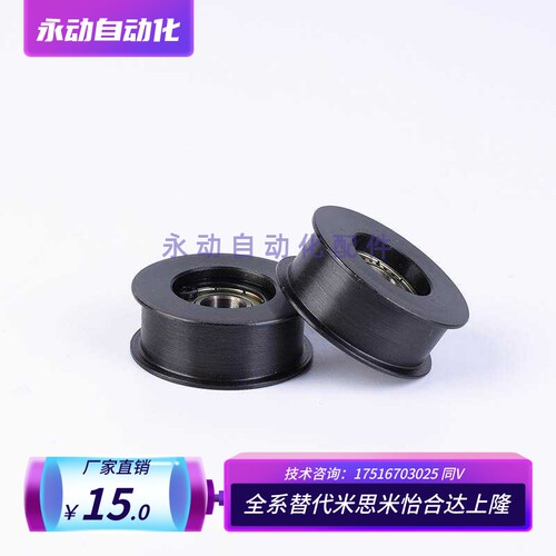 惰轮ENG0c1 02 04 11 21 22 24-D15/D20/D25/D30/35/D40/D50-T16