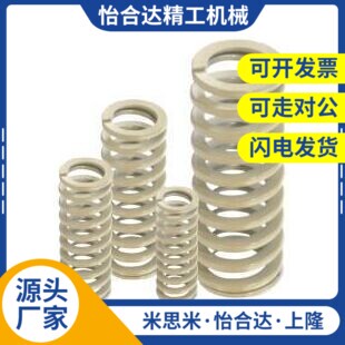 SWR10.5/14.5/17/12.5/21-15/20/25/30I矩形弹簧35/40/45/50/60/7