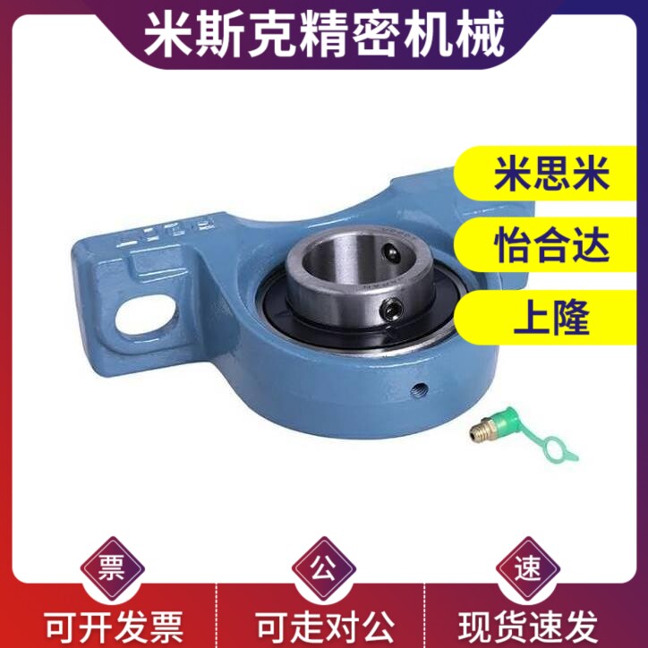 替代日本进口滚珠轴承组件轴承座PDR12/15/17/20/25/30/35/40/45/