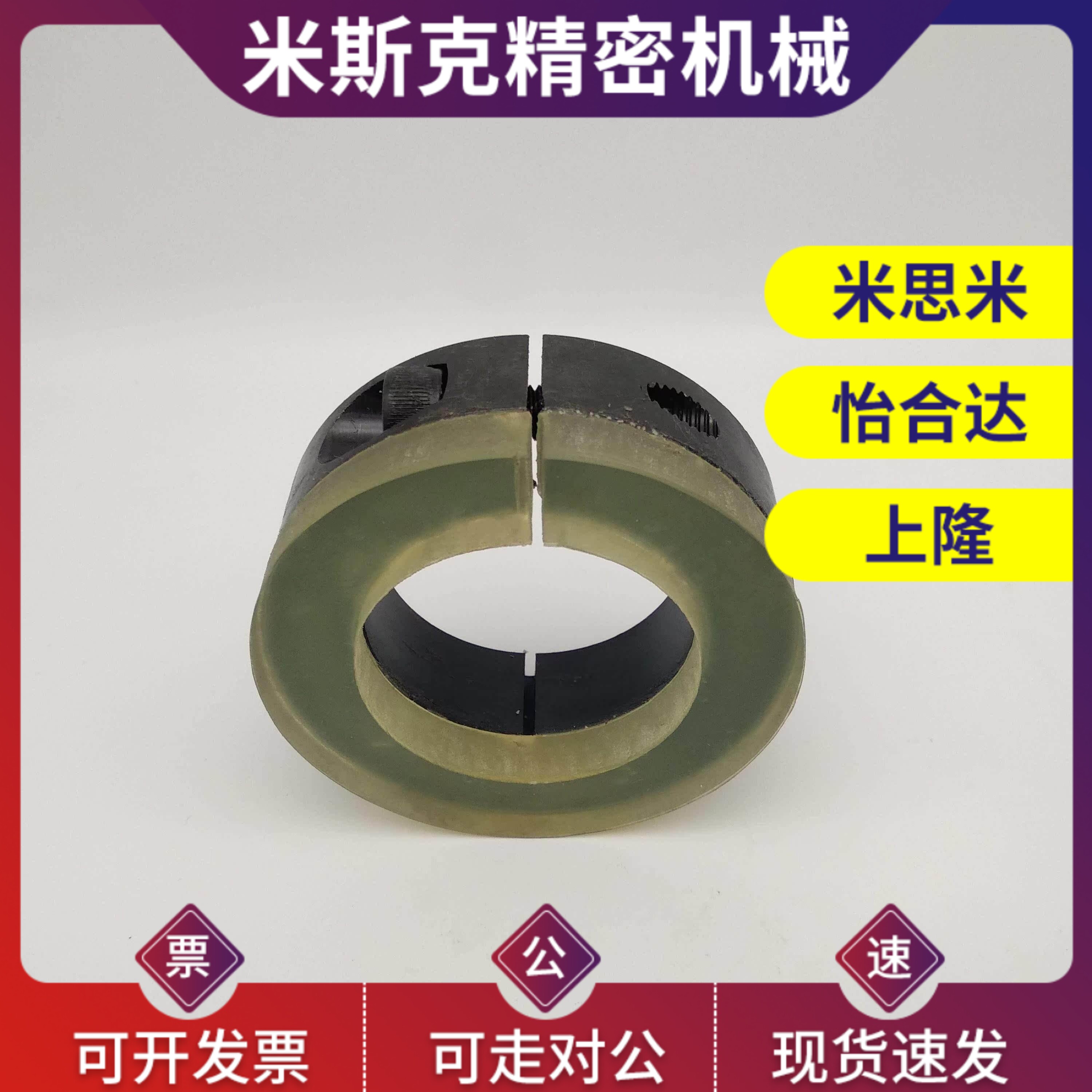 开口型光轴固定环SCD PSCD SSCD5 6 8 10 12 13 15 16-8-10-12