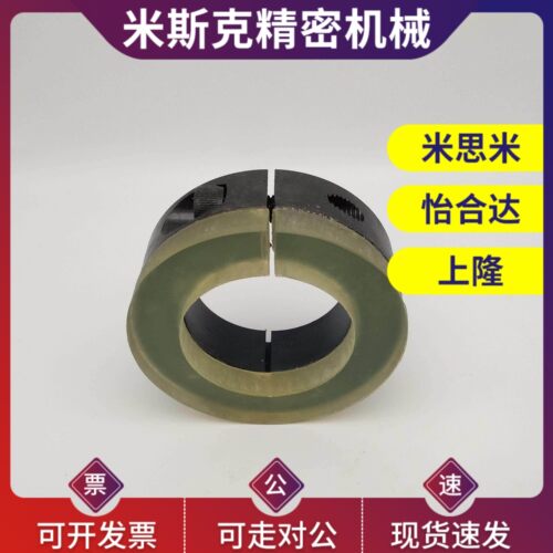 开口型光轴固定环SCD PSCD SSCD5 6 8 10 12 13 15 16-8-10-12