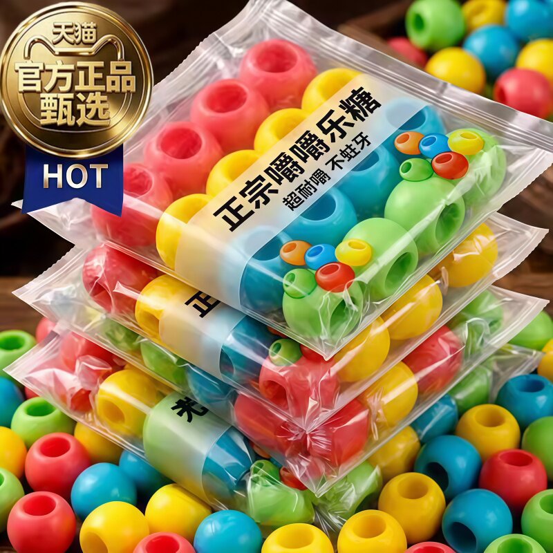 果味嚼嚼乐糖果央妈推荐正品嚼嚼乐糖咬不动的糖果水果味拽拽糖软