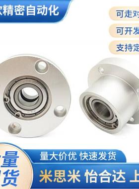 轴承座组件带扣环双轴承BARB623/624/605/625/606/626/698-20/25