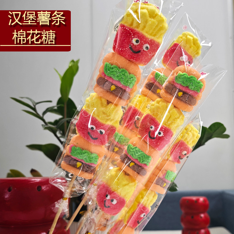 大号棒棒糖网红汉堡薯条棉花糖葫芦长串串卡通大号棒棒糖果爆款商