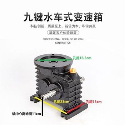 鱼塘增氧机九键水车式减速齿轮箱波箱配件大全全套变速箱