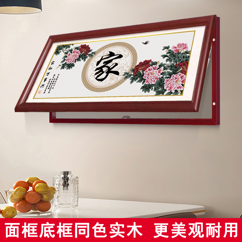 电表箱装饰画大尺寸开关电闸画中式实木上翻遮挡箱配电箱空开箱画